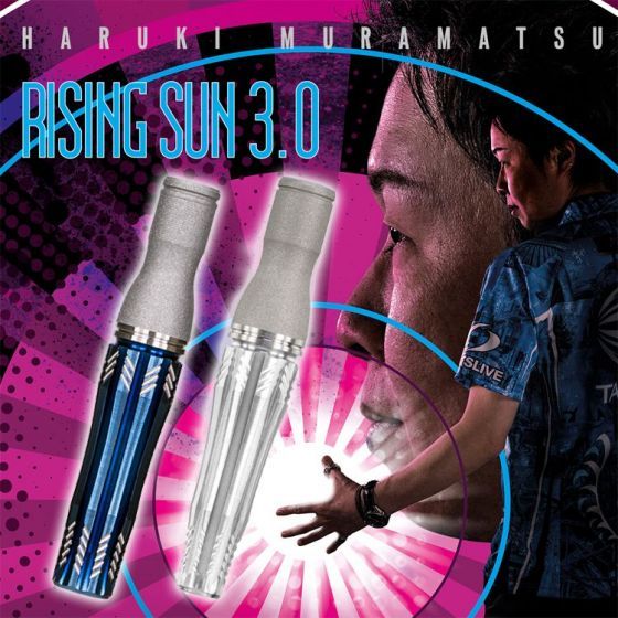 【美品】TARGET RISING SUN,G5.2BA TARGET