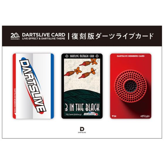 珍しい  (限定) DARTSLIVE 1 復刻卡片套組 20週年紀念 ダーツ