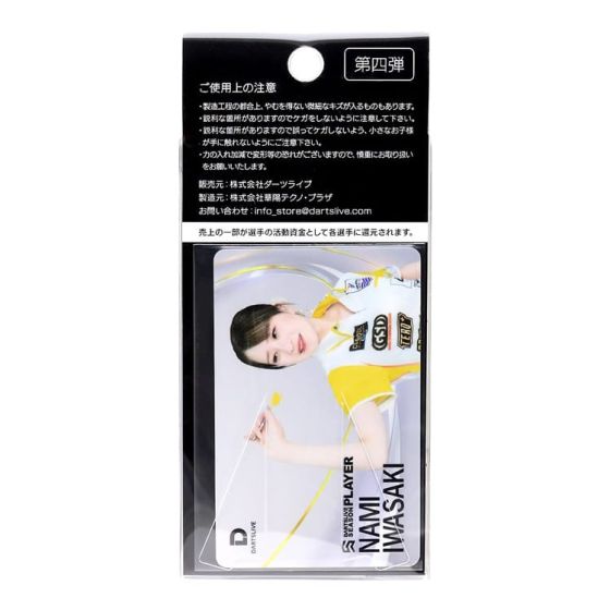 (限定) DARTSLIVE PLAYER GOODS V4 岩崎奈美 (Nami Iwasaki) 選手款 [卡片及金屬立牌]