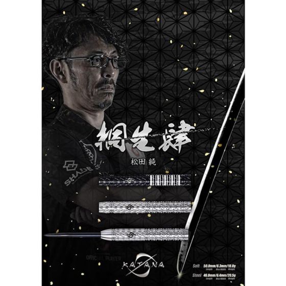 DYNASTY KATANA 桐生肆-KIRYU 肆- plain 松田純(Jun Matsuda) Model