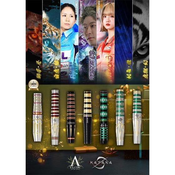 DYNASTY KATANA 名刀虎徹・幻KOTETU・GEN 20g Limited Edition [2BA