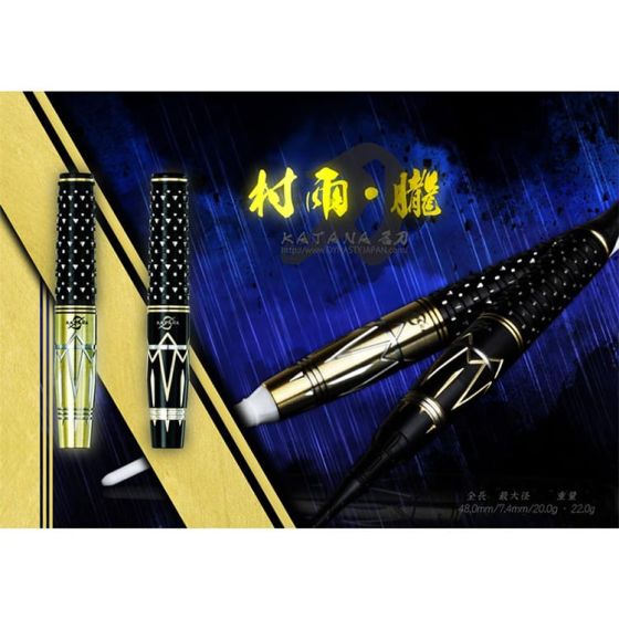 DYNASTY KATANA 名刀村雨・朧MURASAME・OBORO 20g [2BA] 網路飛鏢商店