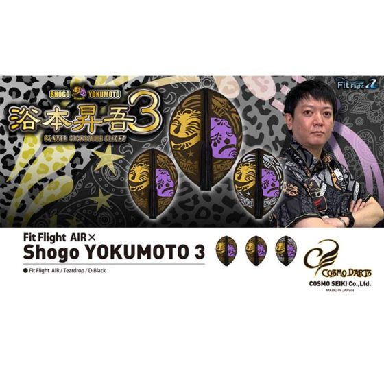 shogoYOKUMOTOv2  浴本昇吾