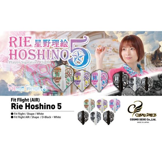 Fit Flight Cosmo Darts 星野理絵 Rie Hoshino Ver 5 Model Shape 網路飛鏢商店 Darts Shop Asia Fit Flight Cosmo Darts 星野理絵 Rie Hoshino Ver 5 Model Shape 網路飛鏢商店 Darts Shop Asia