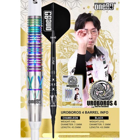 One80 Uroboros 4 19g 中村成孝(Noriyuki Nakamura) Model [2BA] 網路
