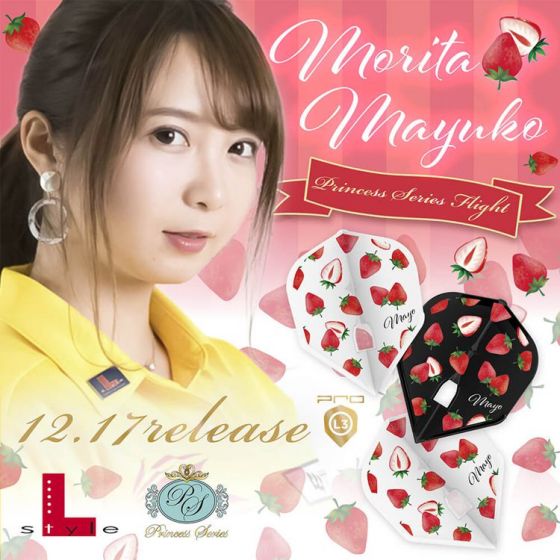 森田真結子プロ テーマ まよんぬ🎯ダーツプロ（森田真結子） (@mayodarts) / X
