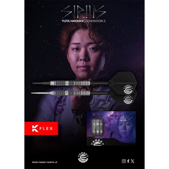 TARGET JAPAN SIRIUS G3 2BA 林雄太選手モデル TARGET JAPAN SIRIUS G3 2BA 林雄太選手モデル ダーツ > ソフトダーツ