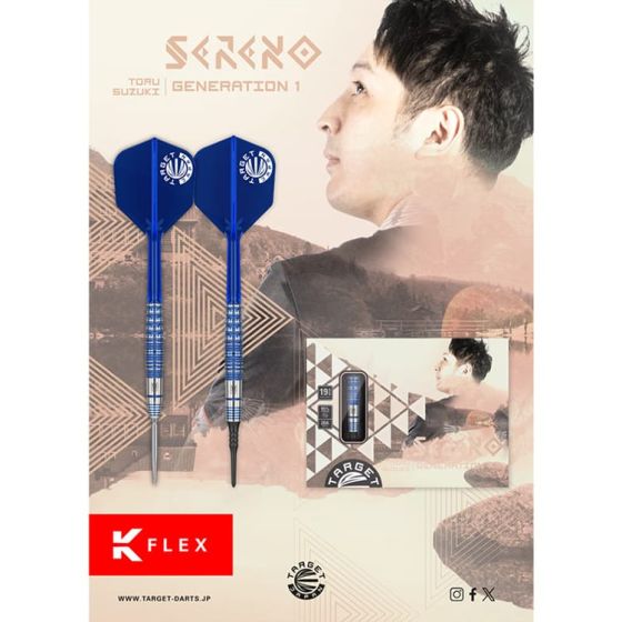 TARGET SERENO G1 鈴木徹(Toru Suzuki) Model [2BA] 網路飛鏢商店| AA