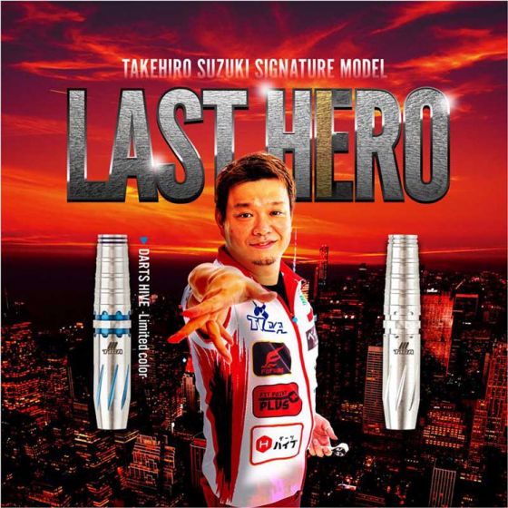 世界に1セットかも？ LAST HERO ゴールドコーティング 鈴木猛大