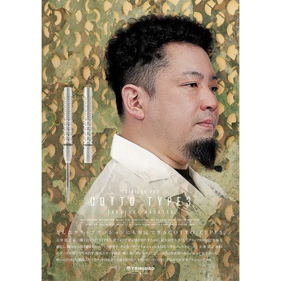 TRiNiDAD PRO COTTO Type 3 正津貴之(Takayuki Masatsu) Model [2BA