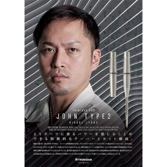 TRINIDAD JOHN HIROKI JYONO ダーツ　STEEL TRiNiDAD PRO JOHN Type 2 城野弘樹(Hiroki Jono) Model [STEEL] 網路