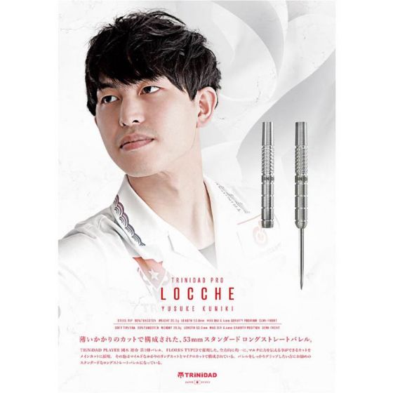 TRiNiDAD PRO Locche  ローチェ　國木裕介 TRiNiDAD