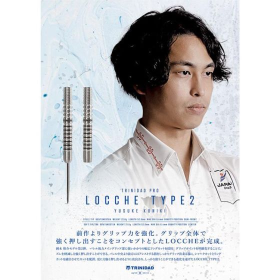 TRiNiDAD PRO Locche Type 2 國木裕介(Kuniki Yuusuke) Model [2BA] 網