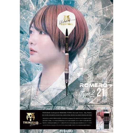 TRiNiDAD Undisputed ROMERO 2 21g 岩田夏海(Iwata Natsumi