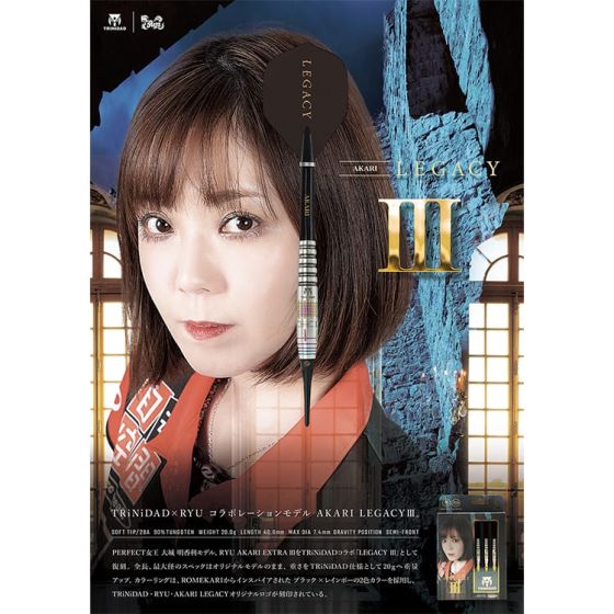 TRiNiDAD x Ryu AKARI LEGACY 3 大城明香利(Akari Oshiro) Model [2BA