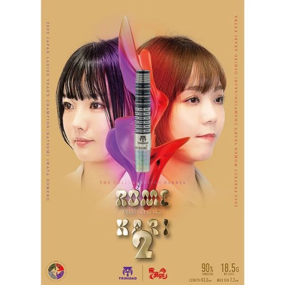都内で TRiNiDAD x Ryu ROMEKARI2 岩田夏海× 大城明香利(Natsumi Iwata ダーツ