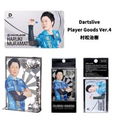 (限定) DARTSLIVE PLAYER GOODS V4 村松治樹 (Haruki Muramatsu) 選手款 [卡片及金屬立牌] (可預購)