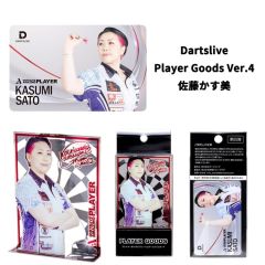 (限定) DARTSLIVE PLAYER GOODS V4 佐藤かす美 (Kasumi Sato) 選手款 [卡片及金屬立牌]
