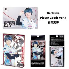 (限定) DARTSLIVE PLAYER GOODS V4 岩田夏海 (Natsumi Iwata) 選手款 [卡片及金屬立牌]