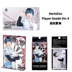 (限定) DARTSLIVE PLAYER GOODS V4 岩田夏海 (Natsumi Iwata) 選手款 [卡片及金屬立牌] (可預購)