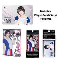 (限定) DARTSLIVE PLAYER GOODS V4 江口梨世美 (Riyomi Eguchi) 選手款 [卡片及金屬立牌] (可預購)