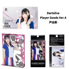 (限定) DARTSLIVE PLAYER GOODS V4 戶出彩 (Aya Tode) 選手款 [卡片及金屬立牌] (可預購)