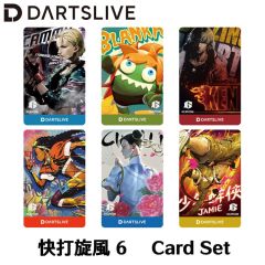 (限定) DARTSLIVE 快打旋風 6 Card Set (卡片套組)