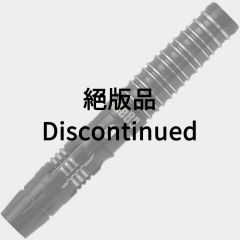 "One80" Desmond Chin 選手款 17g [2BA] (絕版品)