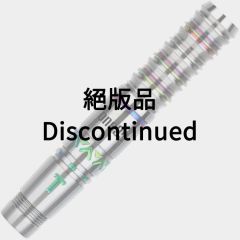 "One80" Tamrin Ng ver.2 18g 選手款 [2BA] (絕版品)