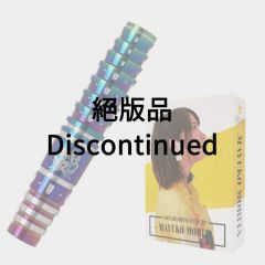 "限定" "TARGET" PRIME SERIES MAYO G4 Limited Box Edition 2022 HIVE Limited 森田真結子(Mayuko Morita) 選手款 [2BA] (絕版品)