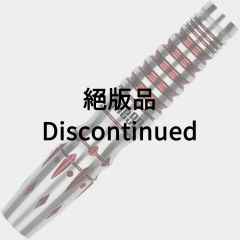 "One80" Volcan 18g 舛岡尚 (Takashi Masuoka) 選手款 [2BA] (絕版品)